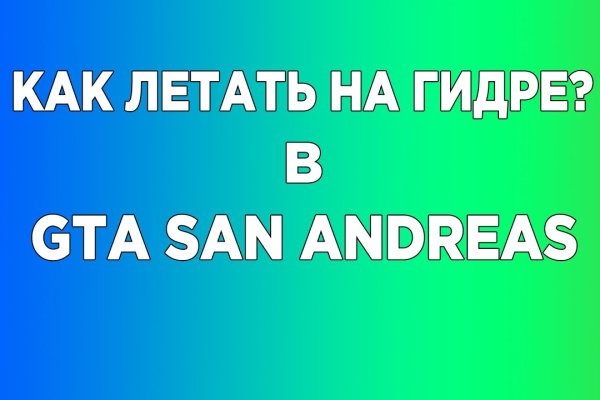 Через какой браузер заходить на кракен