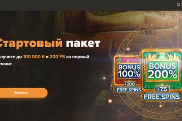 Не работает сайт kraken