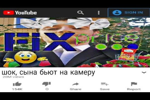 Ссылка кракен kr2web in