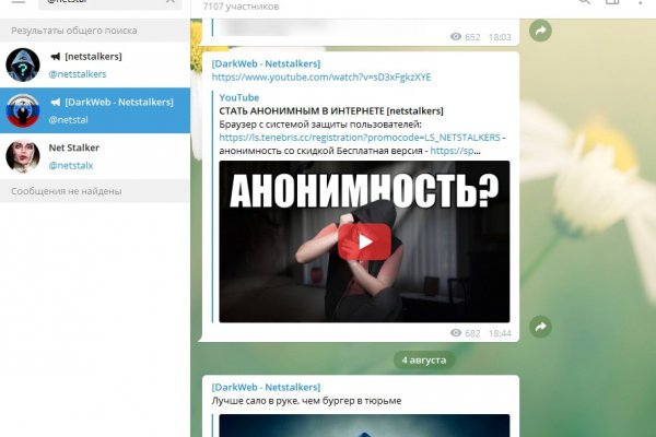 Ссылки тор браузер