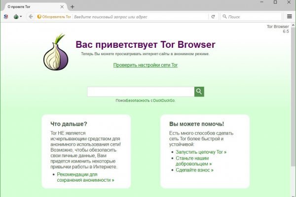 Что с кракеном сайт