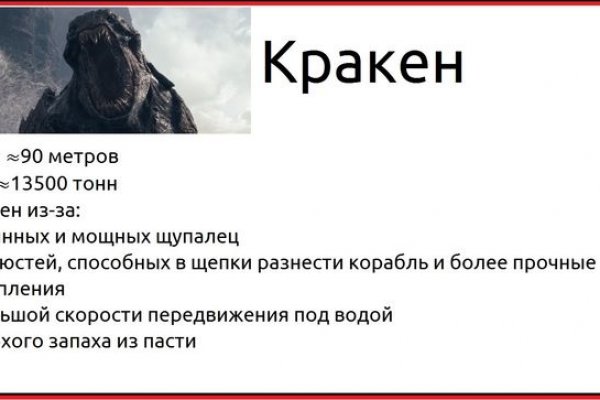 Что за площадка кракен