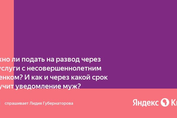 Кракен даркнет официальный сайт