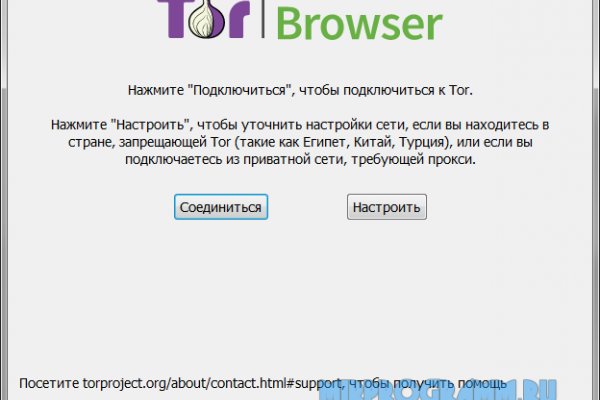 Как вернуть аккаунт кракен
