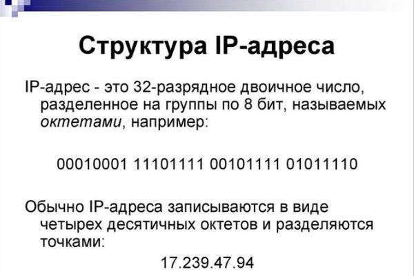 Кракен как зайти через тор браузер