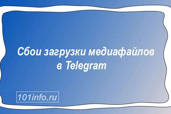 Кракен kr2web in что это