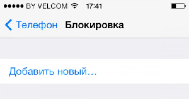 Cara menambahkan nomor telepon ke daftar hitam di iPhone