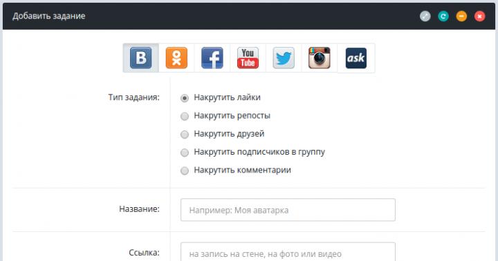 VKontakte에서 좋아요 받기