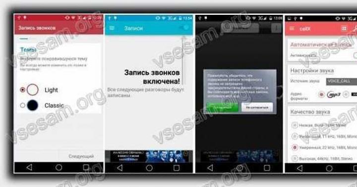 Avaliação de aplicativos para gravação de conversas telefônicas no iOS Revisão de programas de gravação de chamadas telefônicas Android