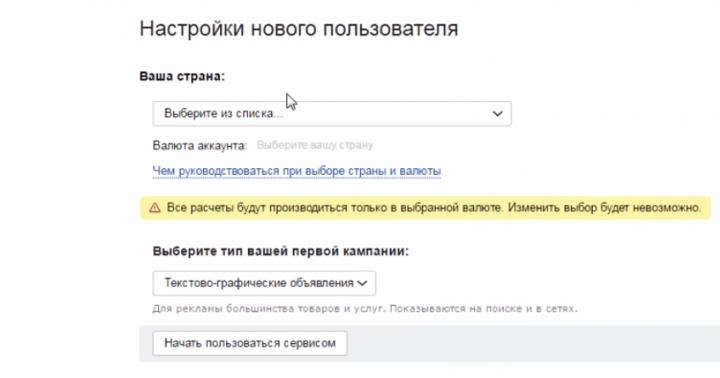 Yandex Direct - mengonfigurasi sendiri kampanye, mengurangi biaya per klik, dan meningkatkan laba atas iklan di Yandex Iklan kontekstual Yandex Direct perusahaan saya