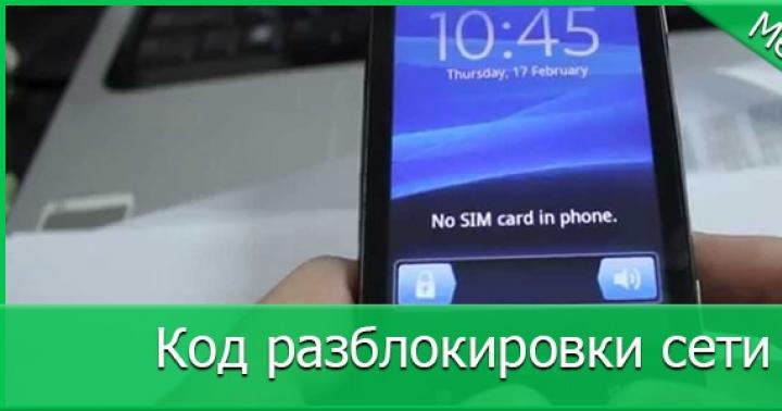 Desbloqueo gratuito de módems Huawei Dónde conseguir el código nck megáfono